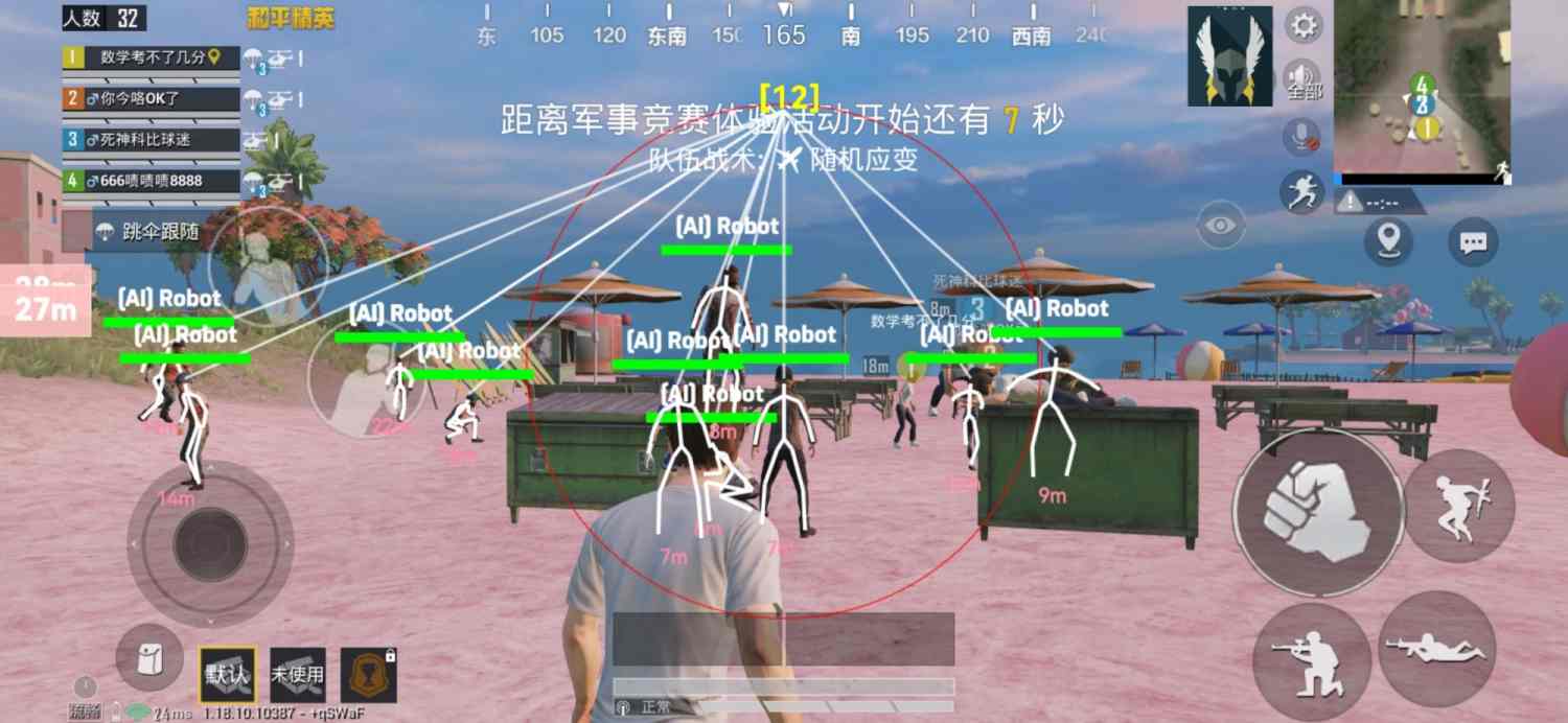 和平精英5元永久挂